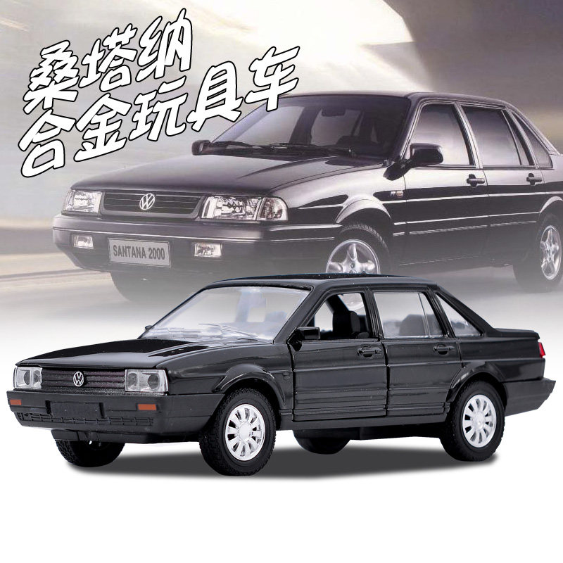 升辉1:32上海大众桑塔纳合金汽车模型 普桑 儿童回力声光玩具四开
