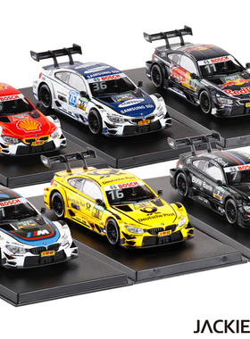 收藏款1:43仿真车M4 DTM合金汽车模型奔驰C63AMG赛车仿真金属车