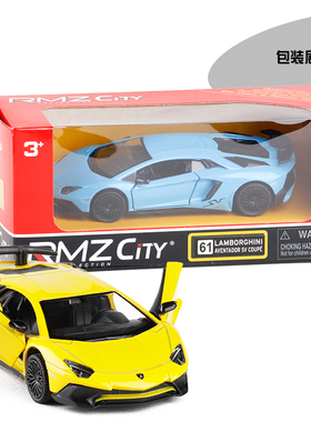 裕丰1/36兰博基尼LP750合金汽车模型 Aventador SV回力开门仿真车