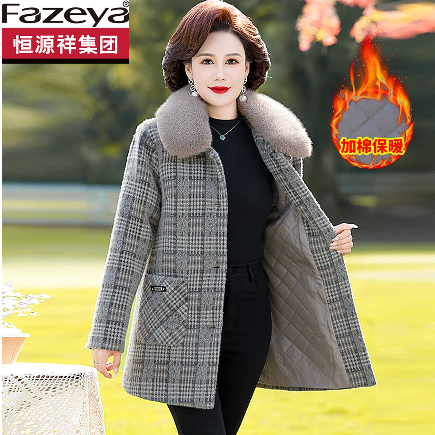 仿金貂绒毛领秋冬中长款加厚外套