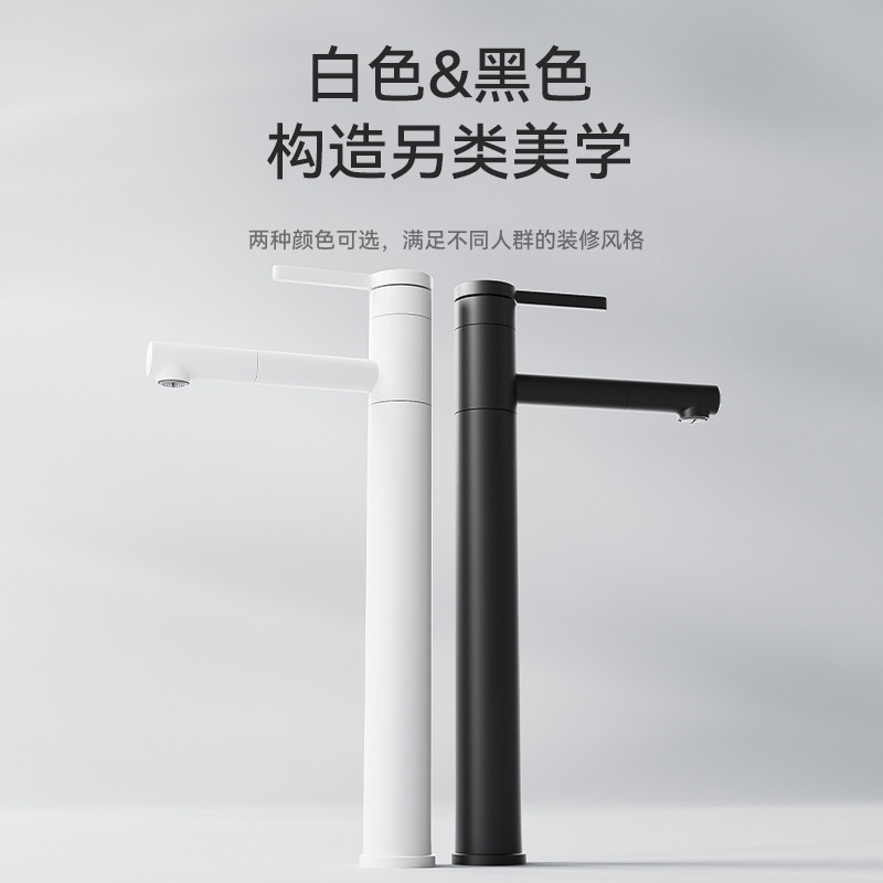 白色超高抽拉旋转水龙头全铜可洗头冷热卫生间洗手盆阳台面盆龙头,家装主材,面盆龙头,淘宝优惠券,粉丝福利购,淘宝优惠卷