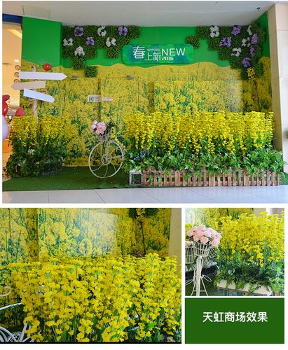 田园景观花艺布置仿真油菜花