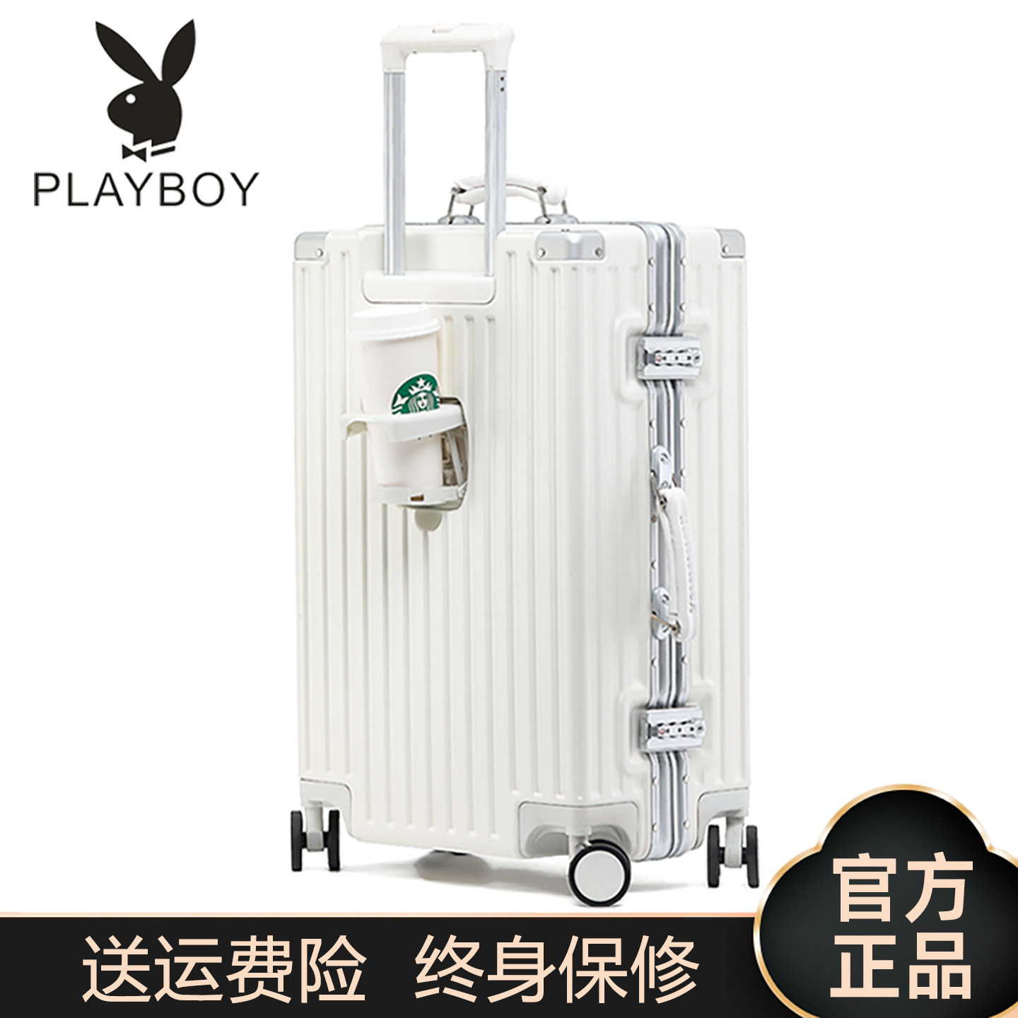 花花公子多功能万向轮拉杆箱耐用