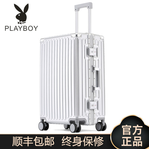 花花公子防压抗摔行李箱顺丰速发