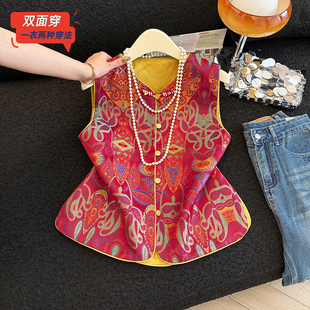 双面穿背心马年战袍百福纳春2026早春款新中式国风气质宋织锦马甲