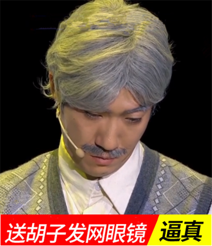 中老年男士仿真发包邮