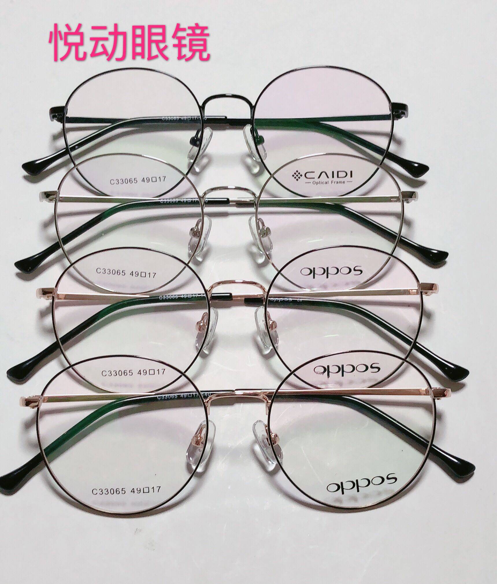 韩版彩迪oppos复古圆形多边文艺原宿男女可配近视眼镜框架 33065