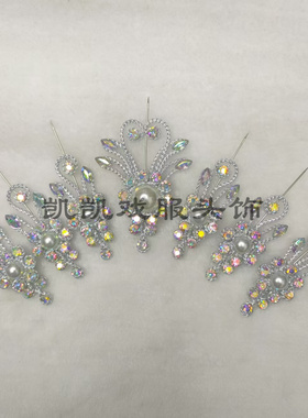 新款戏剧七星片子石七星泡
