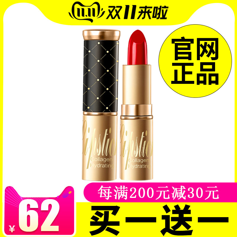 charm/诱惑彩妆好气色唇膏口红彩妆正品持久保湿定妆不易脱色口红
