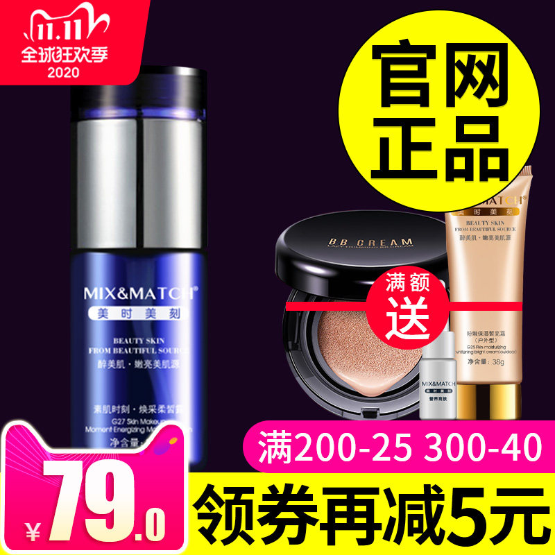 每时每刻价格 每时每刻图片 星期三