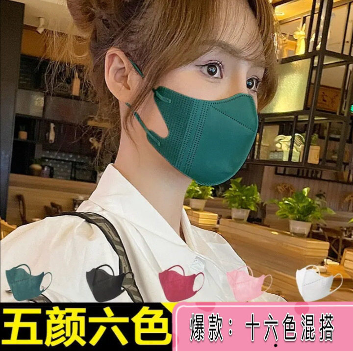 2023新款时尚3d立体三层防护口罩可爱舒适型高颜值显脸小不沾口红