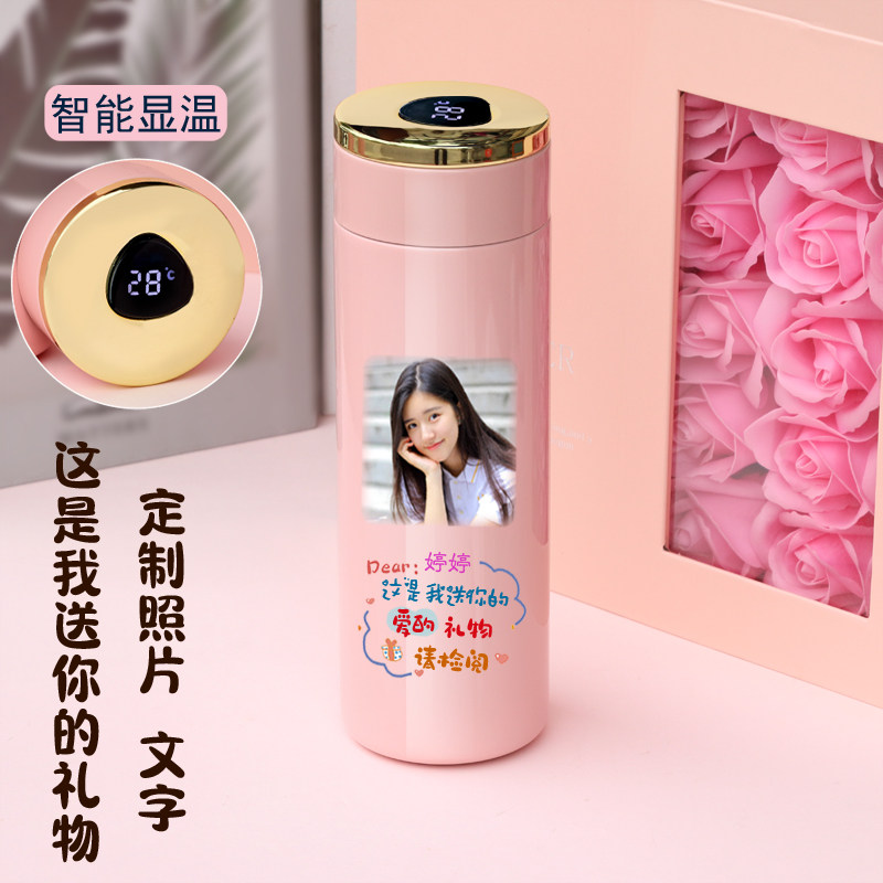 520情人节礼物送女友生日女生实用老婆闺蜜创意高档保温杯母亲节