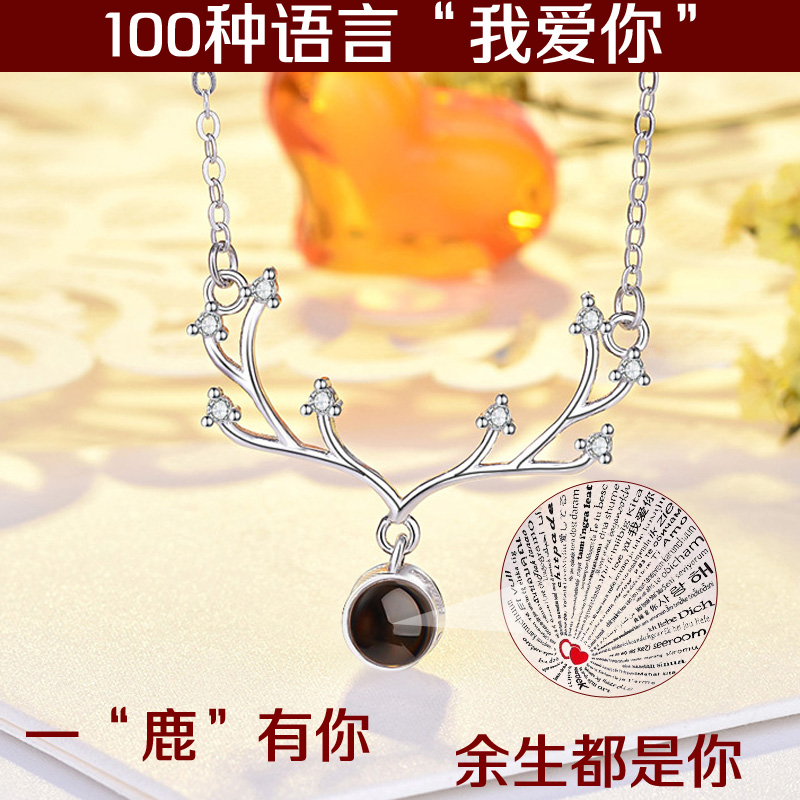 送女生表白闺蜜七夕情人节礼物