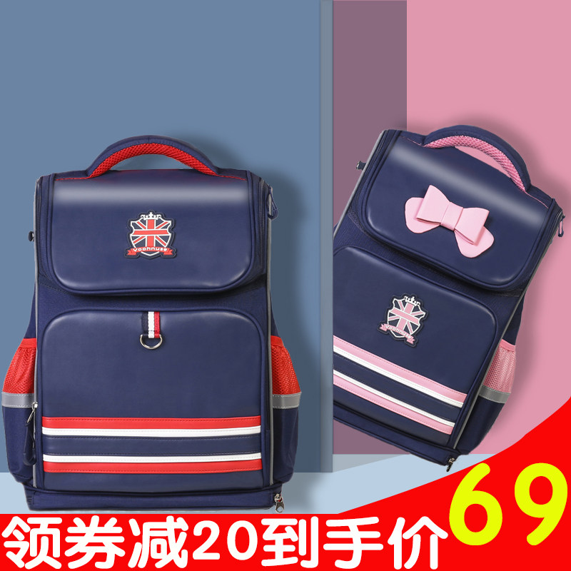 儿童书包小学生男孩1-3-6年级女孩6-12周岁护脊减负双肩背包轻便4