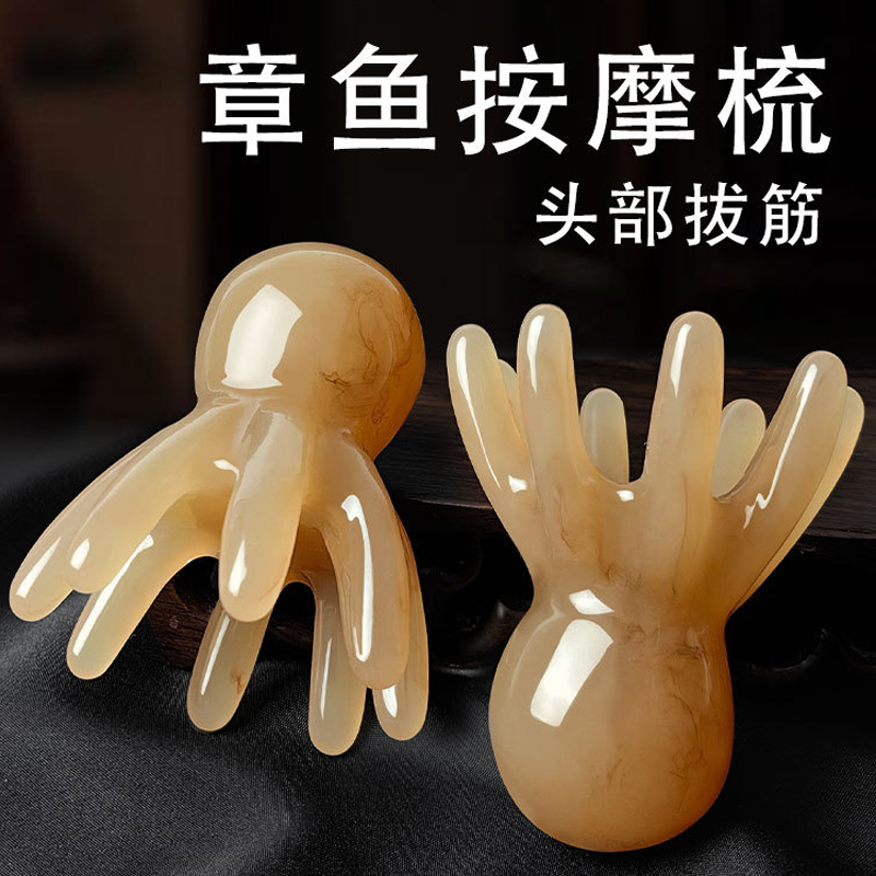 小章鱼非牛角按摩器八爪鱼洗头刷