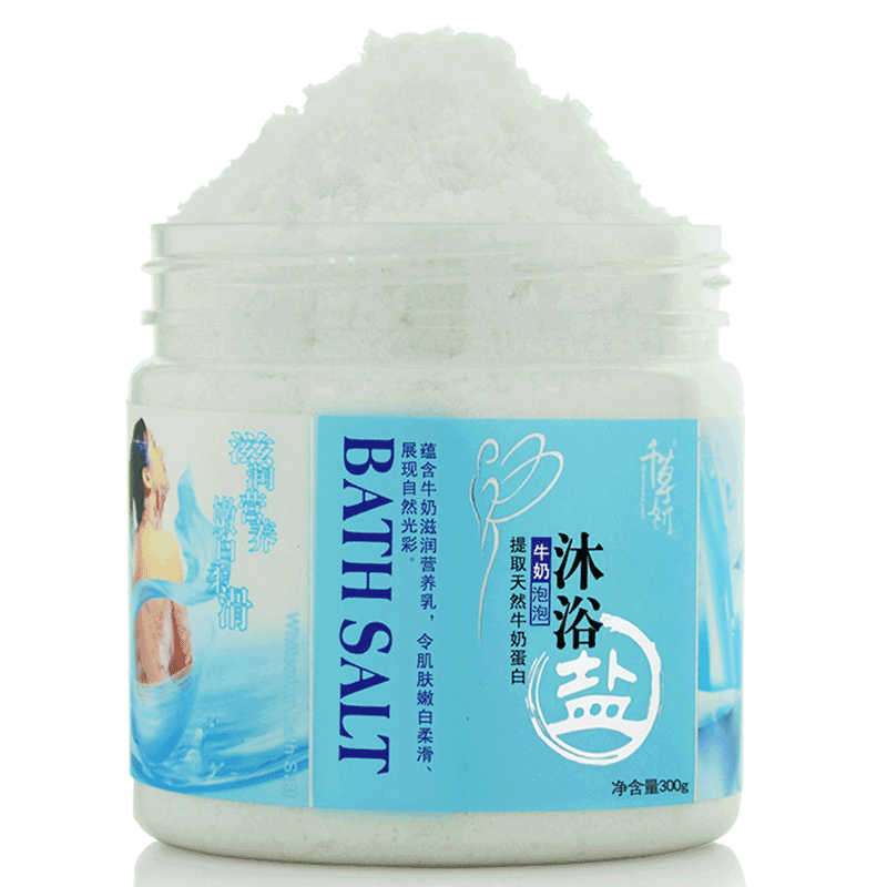 千草妍牛奶嫩白沐浴盐 身体嫩白泡澡盐 身体按摩膏去角质鸡皮肤
