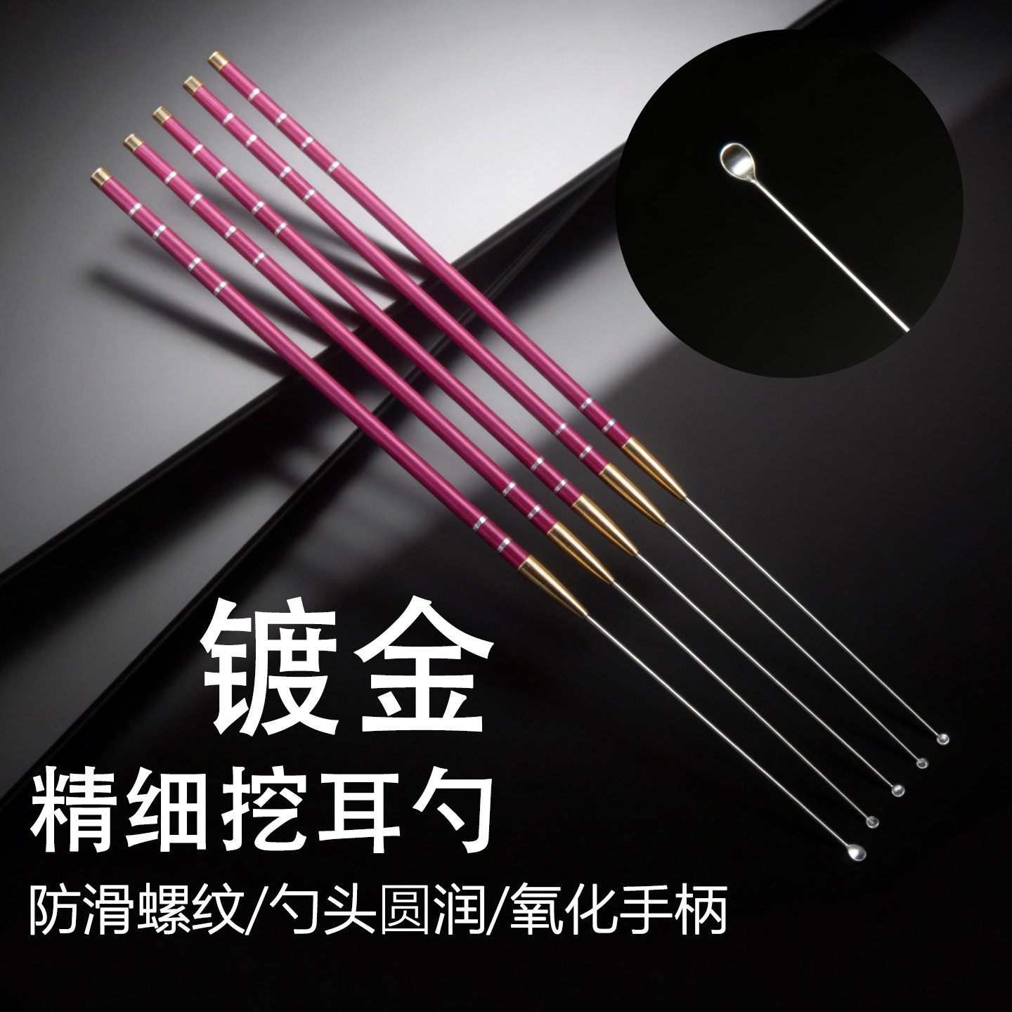 专业技师采耳工具精细挖耳勺掏取耳结石钩子耳铲盯聍勾套装防滑纹