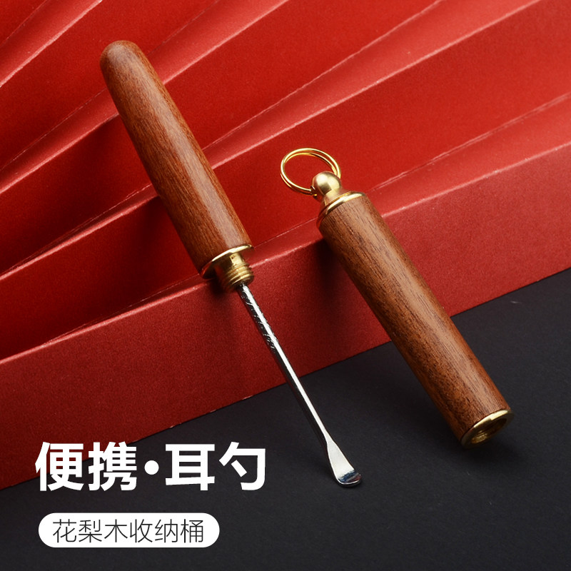 采耳工具挖耳勺掏耳朵神器木筒收纳款清洁耳屎家用耳扒可挂钥匙扣,家庭/个人清洁工具,耳勺,淘宝优惠券,粉丝福利购,淘宝优惠卷