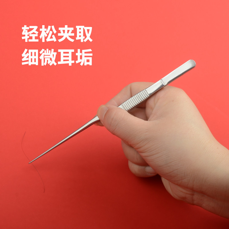 技师专用弯柄耳镊尖头不锈钢夹子掏耳朵采耳工具捏耳夹耳屎套装,家庭/个人清洁工具,耳勺,淘宝优惠券,粉丝福利购,淘宝优惠卷
