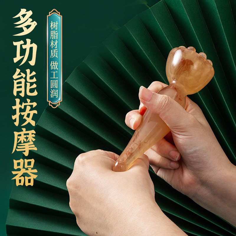 树脂莲蓬头部按摩器经络工具