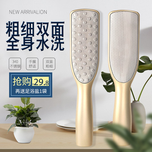 做工厚实 粗细双面 不伤脚