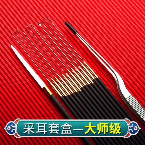 专业技师采耳工具套装小头掏耳勺耳扒软环蘑菇头弹性耳铲薄卷棉棒