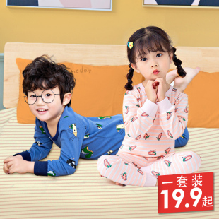 秋冬纯棉儿童内衣套装 女童宝宝保暖睡衣男孩 男童打底全棉秋衣秋裤