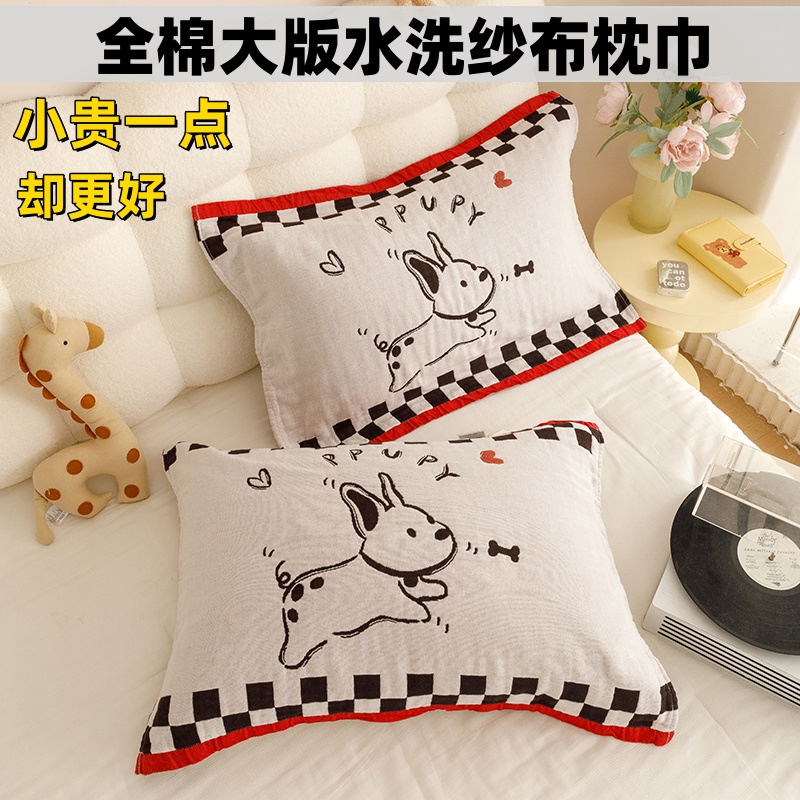 裸睡星人挚爱！纯棉纱布透气枕巾