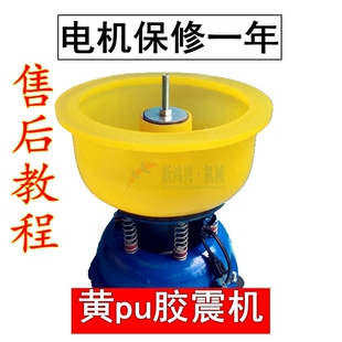 玉石震动抛光机铜钱币去锈振桶pu斗震机振动研磨机小型抛光机