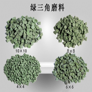 绿三角震机抛光磨料振桶陪桶料震砂棕刚玉磨料玉石抛光材料研磨石