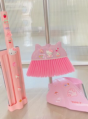 扫把簸箕套装可爱笤帚家用少女心创意扫帚清洁工具扫把拖把三件套