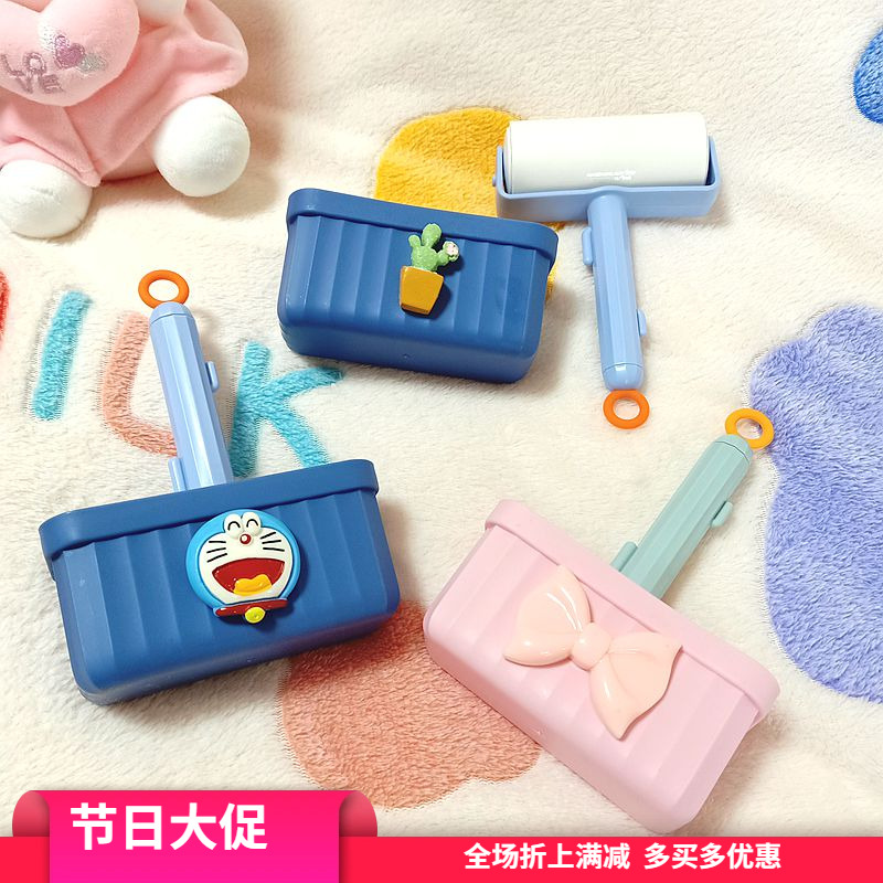 可爱家用沙发毛器灰尘滚刷