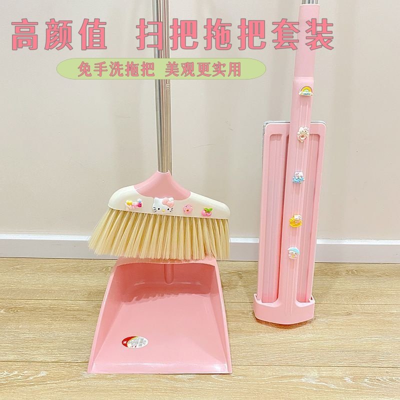 扫把簸箕套装家用新款可爱扫帚笤帚垃圾铲网红清洁扫地神器粉拖把
