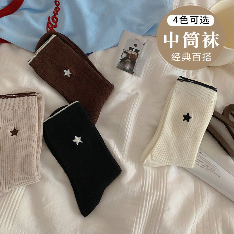 纯色中筒袜星星刺绣双针