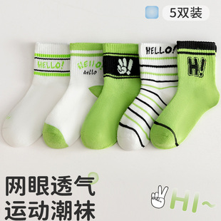 努比精灵夏季薄款运动袜吸汗透气袜子网眼男孩宝宝超薄棉儿童袜子