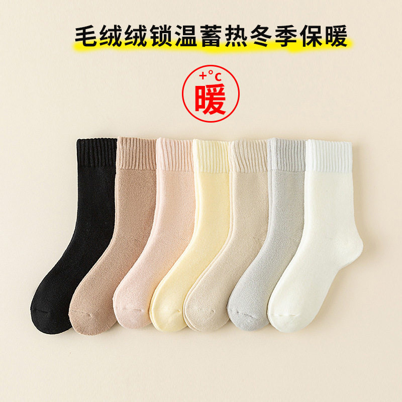 冬季加绒加厚中筒袜保暖