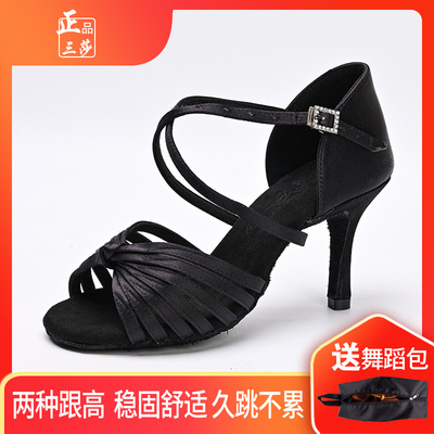 正品三莎2025新款专业拉丁舞鞋黑色焦点女成年女士初学软底舞蹈鞋