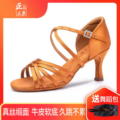 正品三莎专业女士软底拉丁舞