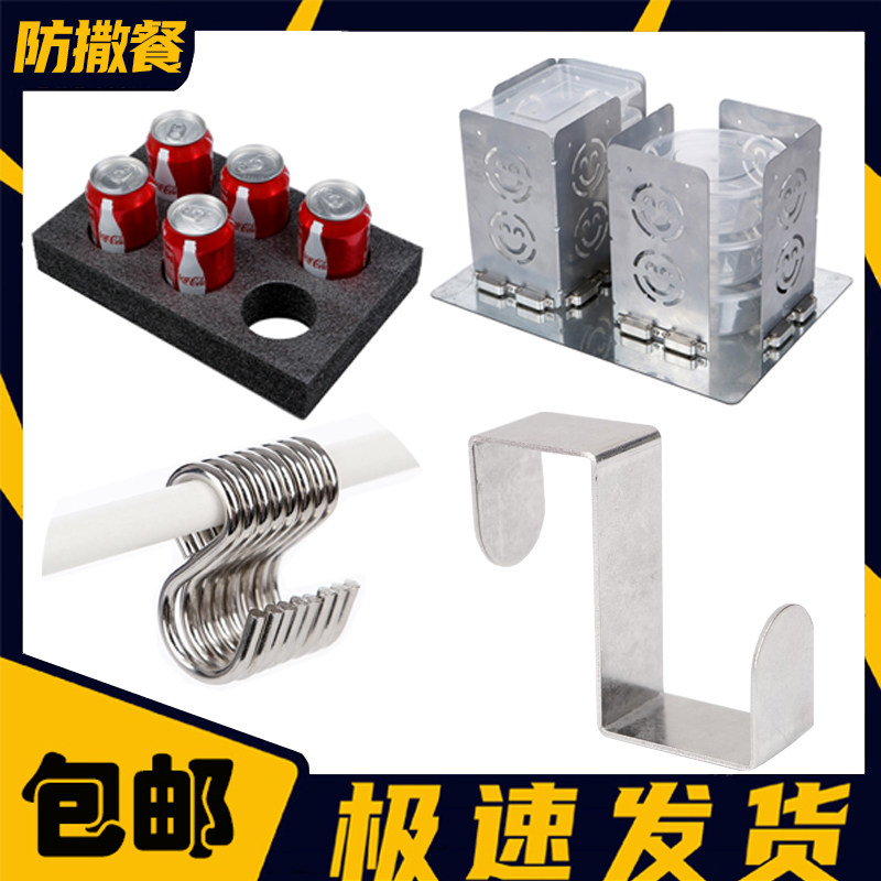 外卖箱送餐箱保温箱挂钩