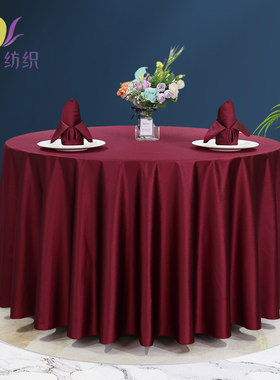 丰纫现代简约暗纹提花酒店桌布