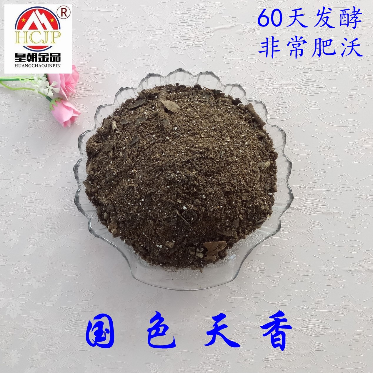兰花蓝花兰草墨蕙建兰专用营养花土种植换盆透气盆栽家用植料春剑在类目 鲜花速递/花卉仿真/绿植园艺, 园艺用品, 家庭园艺肥料/营养土/营养液中 - 来自Buy2taobao.com提供专业的淘宝代购服务