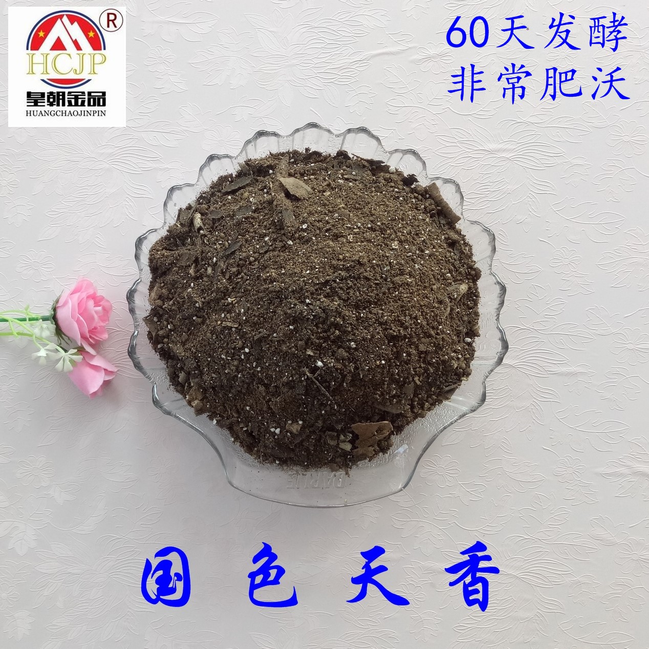 蜡腊梅花专用营养花土家室内客厅阳台盆景栽种绿植物翻盆换土透气在类目 鲜花速递/花卉仿真/绿植园艺, 园艺用品, 家庭园艺肥料/营养土/营养液中 - 来自Buy2taobao.com提供专业的淘宝代购服务