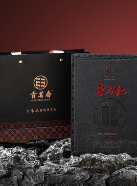 贡茗春凤凰单丛国际金奖东方红乌岽高端品茶叶礼盒装60g古法炭焙