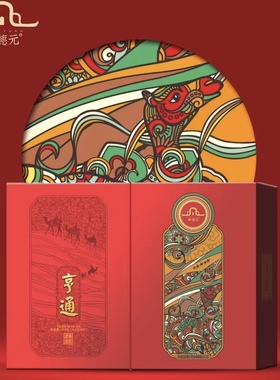 he'de'yuan/和德元亨通礼盒大红袍武夷岩茶清香型茶叶204g24小泡