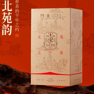 茗为天北苑之春肉桂福建乌龙茶高档礼盒装中火果香茶叶132g/盒