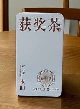 国晟义发获奖茶正岩水仙百年老枞武夷山岩茶2泡装16.67克乌龙茶