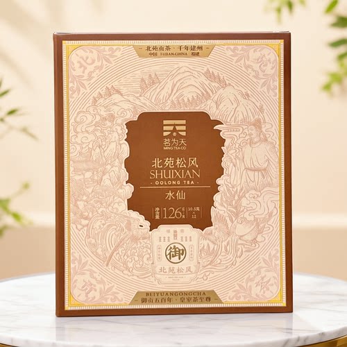 茗为天北苑松风水仙福建乌龙茶126g小泡袋盒装中火茶叶乌龙茶