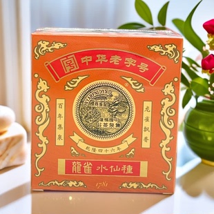 龙雀铁罗汉S301水仙种武夷岩茶中华老字号浓香型散茶50克装乌龙茶