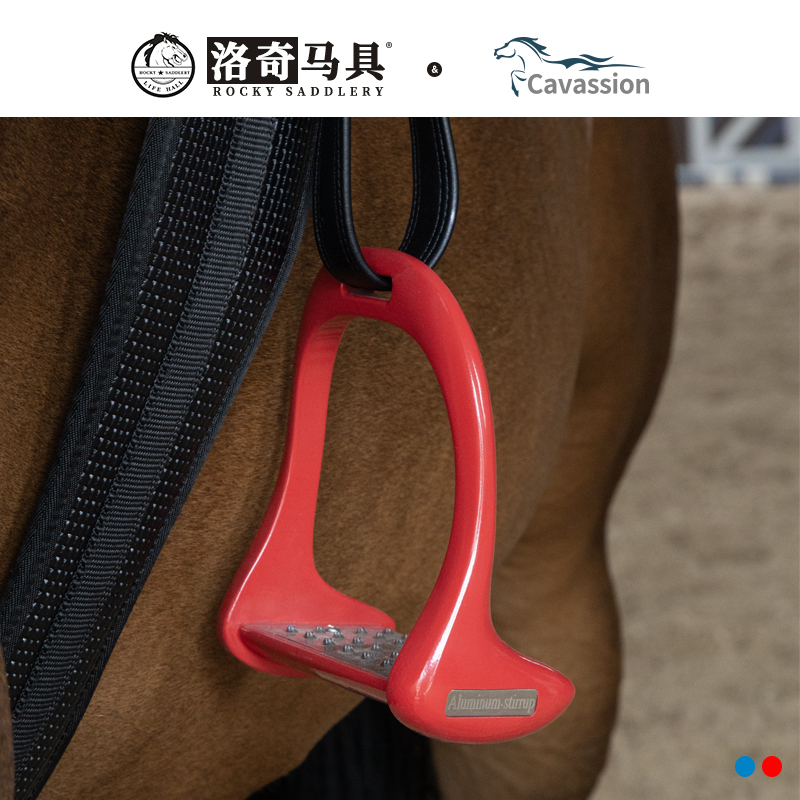 cavassion彩虹马术马镫防磨加固金属骑行马镫洛奇马具8211033