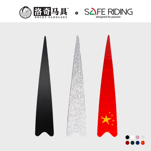 意大利 Safe Riding 马镫经典配件/亮片版/国旗版8211050/53/54
